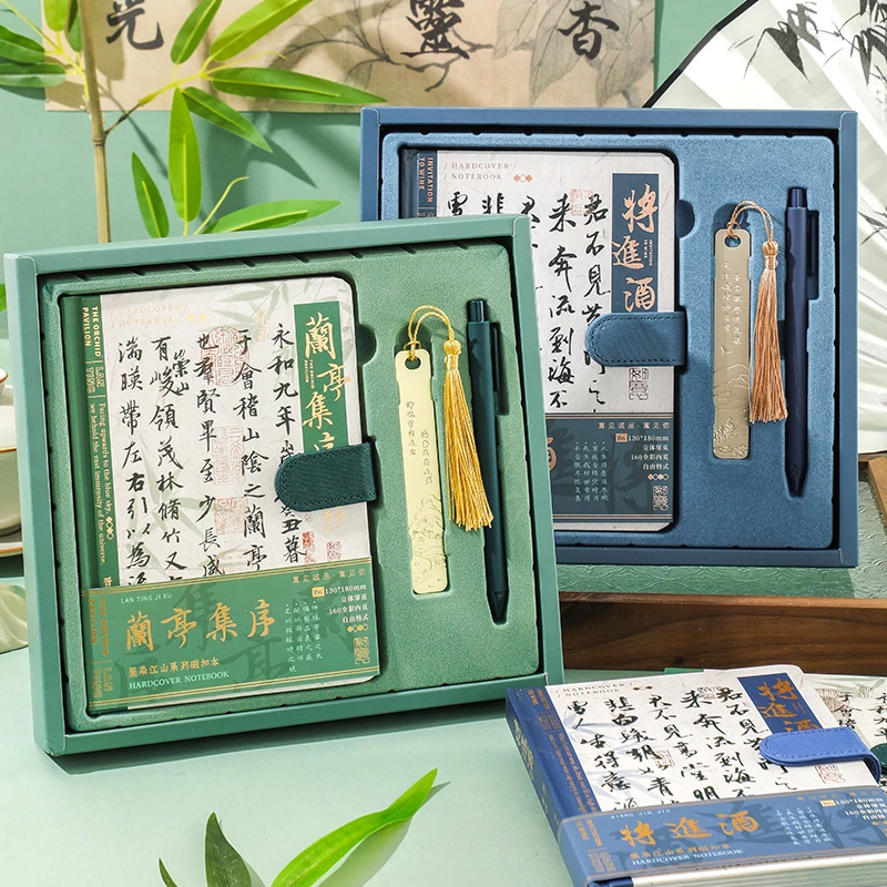 中国风笔记本礼盒定制手账本套装实用礼物送学生送老师生日礼物