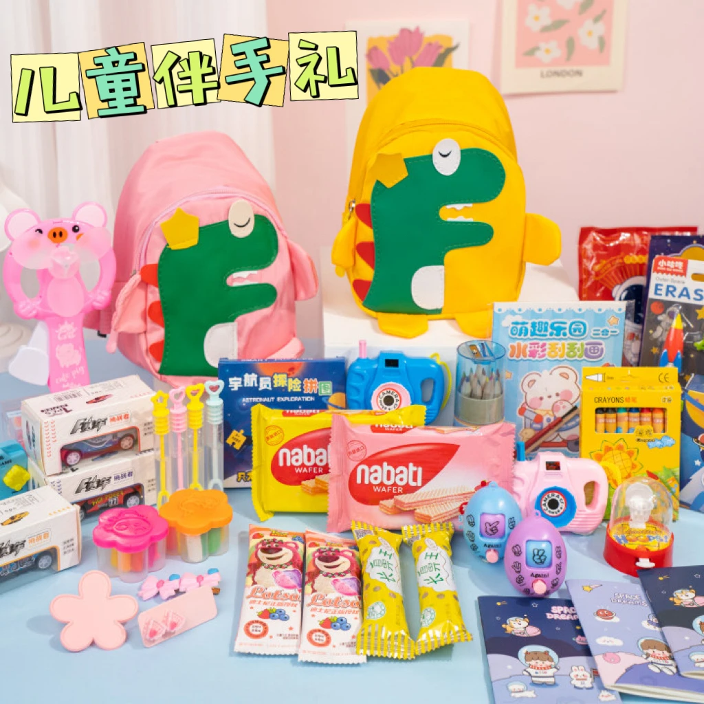 小朋友伴手礼儿童生日分享大礼包送全班幼儿园寒假礼品实用奖励