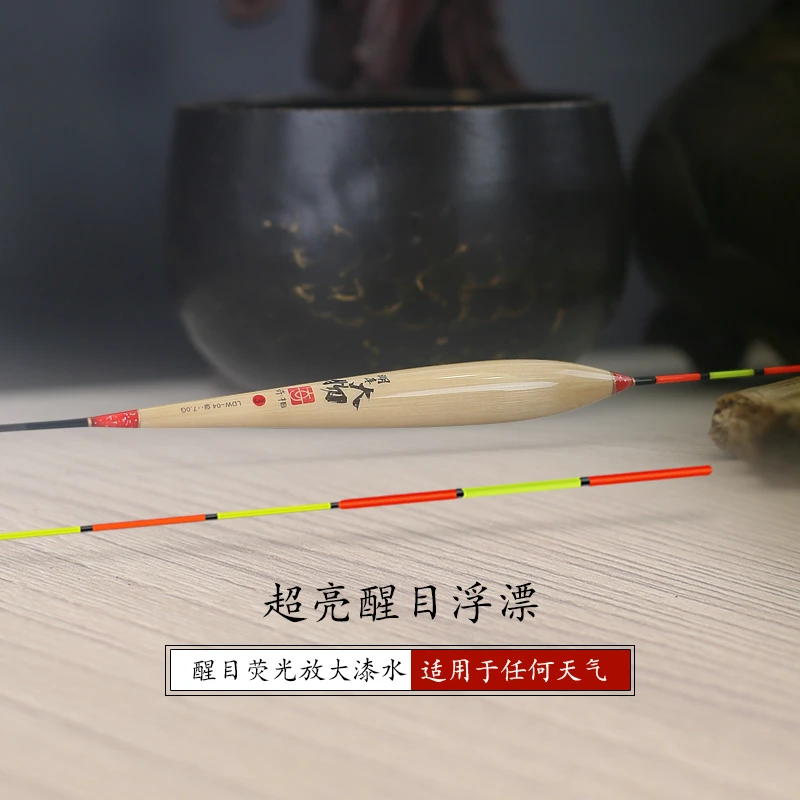 奇相醒目加粗尾鲢鳙漂大物芦苇漂超长行程漂翘嘴浮漂湖库青草鱼漂