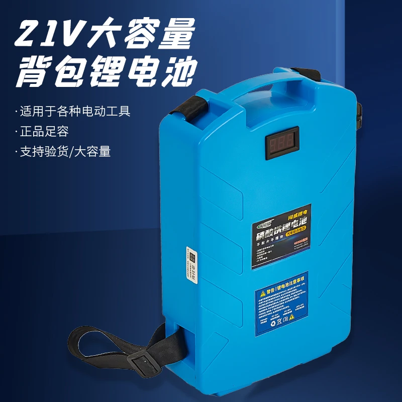 桥架，地下室，割草机电动工具背包便携电池