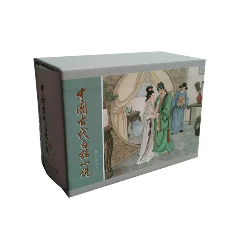 九轩《中国古代白话小说》第二批连环画小人书怀旧50开小精共7册