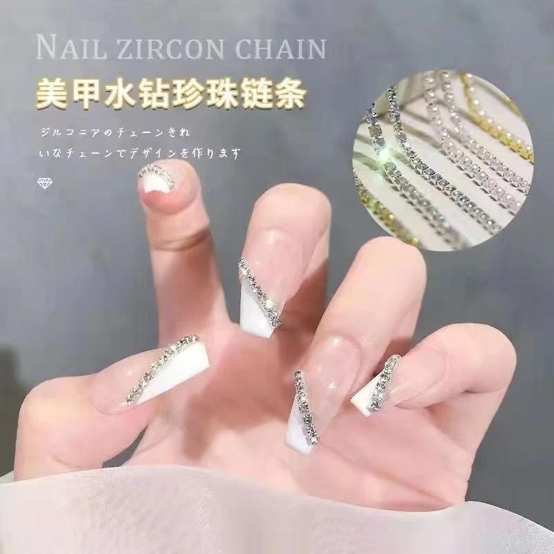 Yy 美甲水钻链条 合金银色小链条 美甲饰品 巨闪 美甲配件爆闪