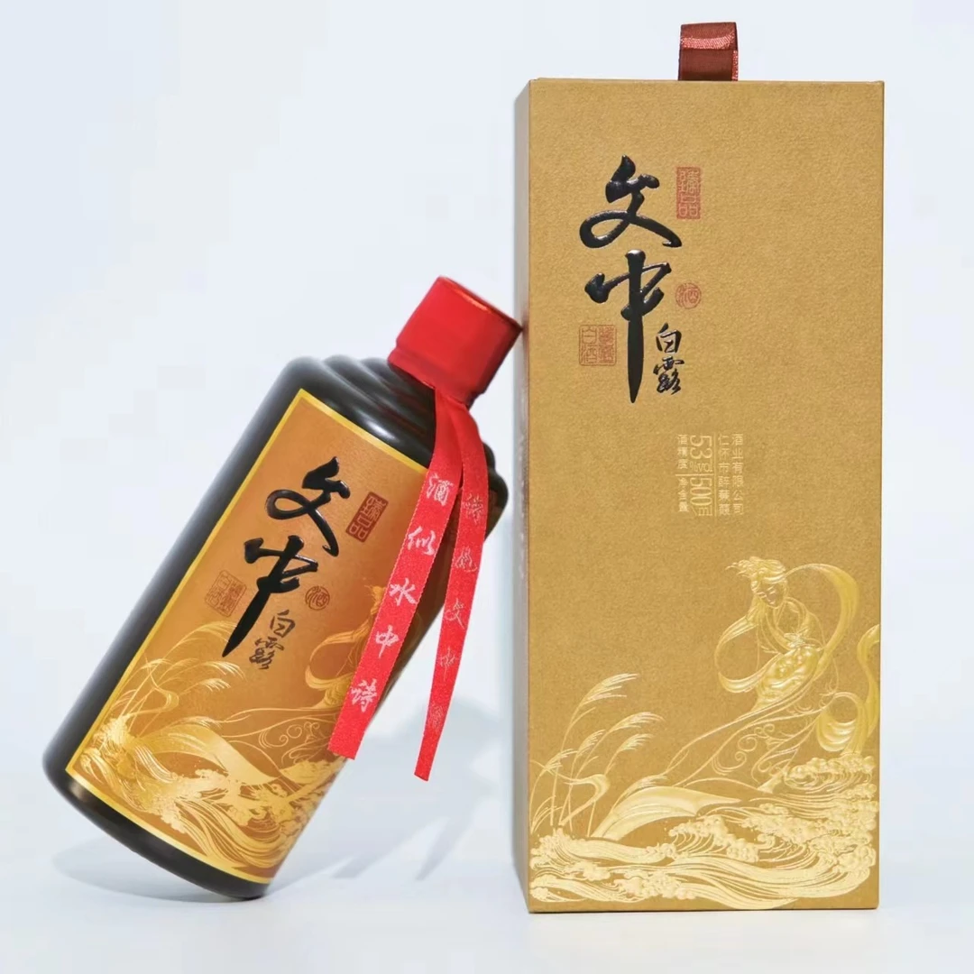 WEN ZHONG/文中白露（臻品）优级文中酱香型白酒单瓶装53度500ml