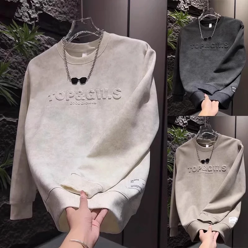 美式重磅卫衣男士2024年秋冬新款潮牌痞帅长袖T恤圆领打底衫内搭