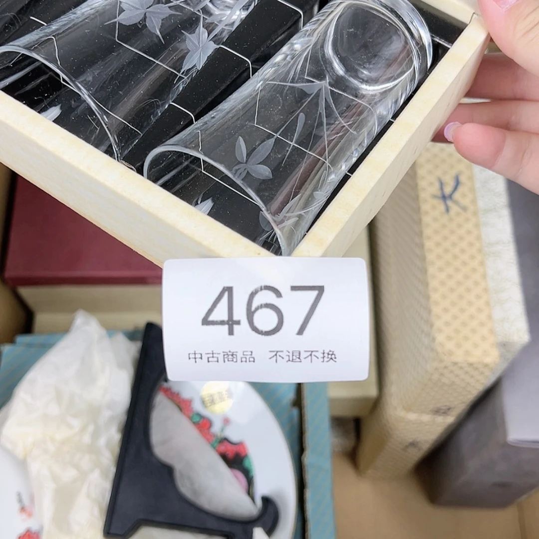 【闪购商品】陶瓷k****n