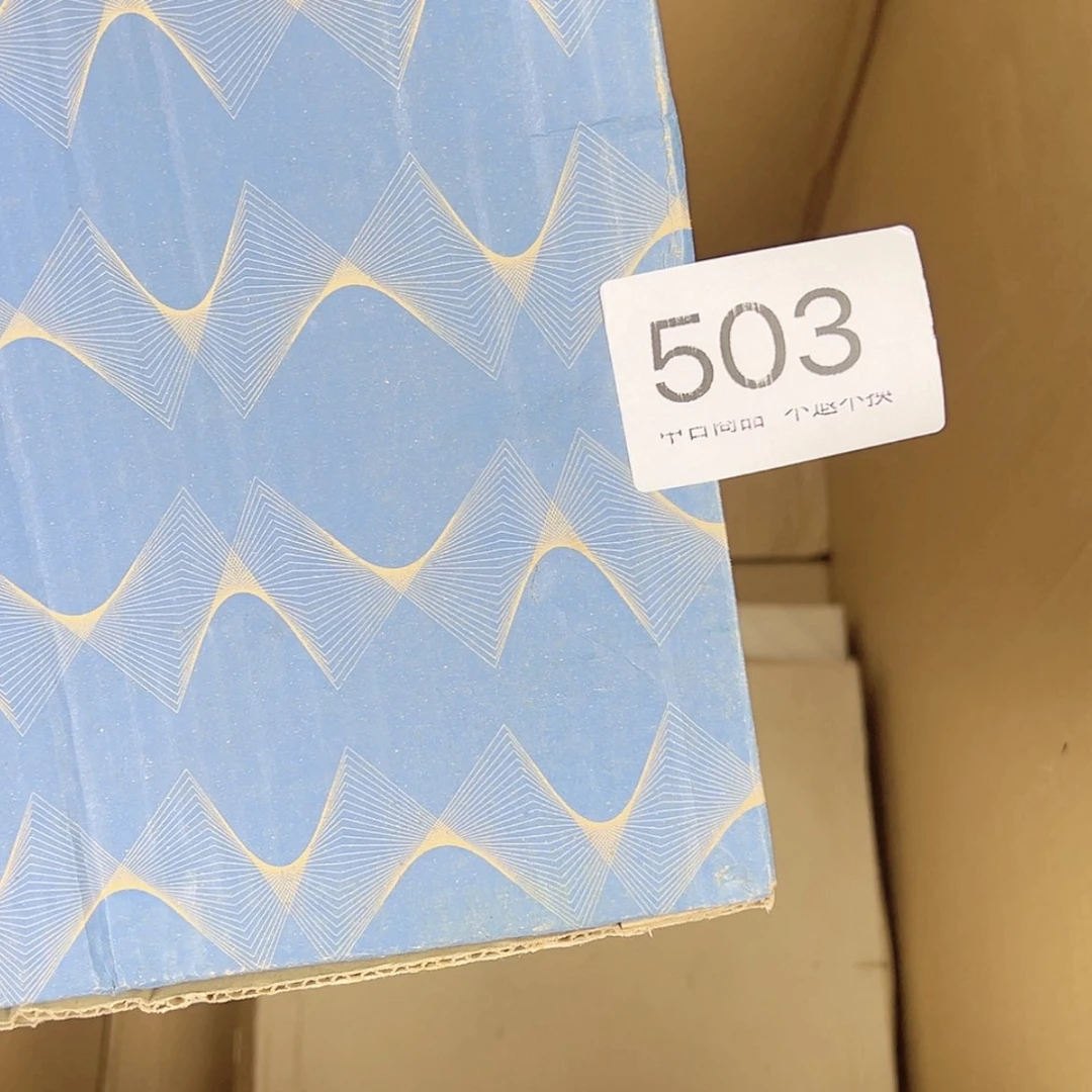 【闪购商品】陶瓷平***福