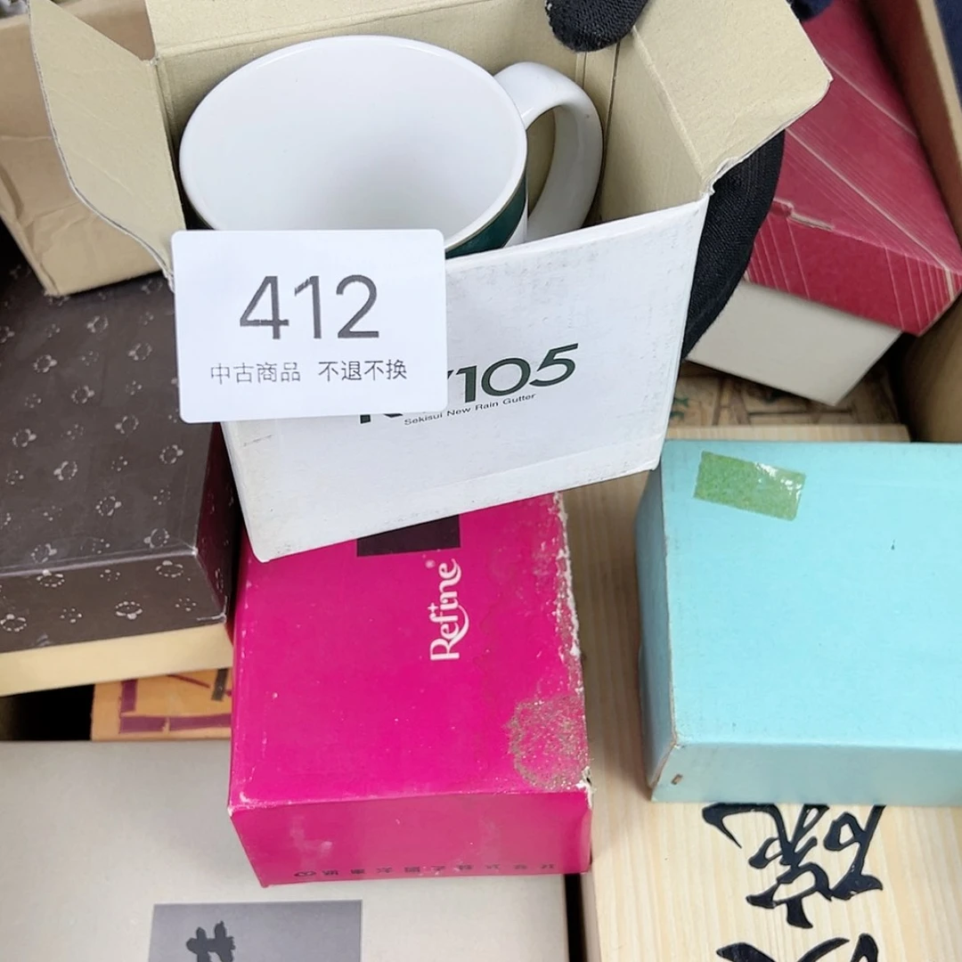 【闪购商品】陶瓷隐**灯