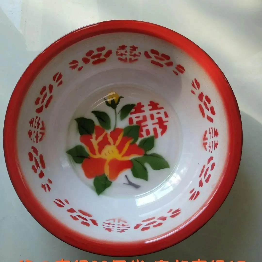 传统搪瓷盆家用大号洗脸红喜铁盆结婚庆用品老式怀旧精花不锈钢