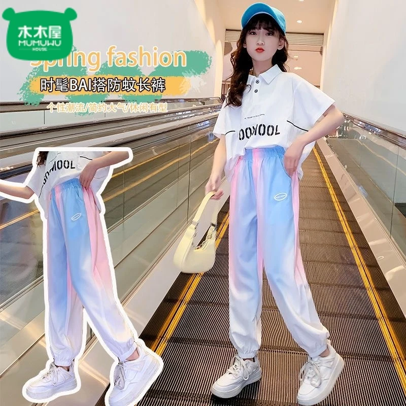 木木屋女童夏季冰丝防蚊裤儿童2023新款夏装大童速干渐变运动裤