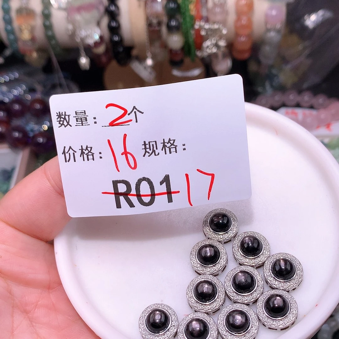 辉石盒子合金多样化发货17
