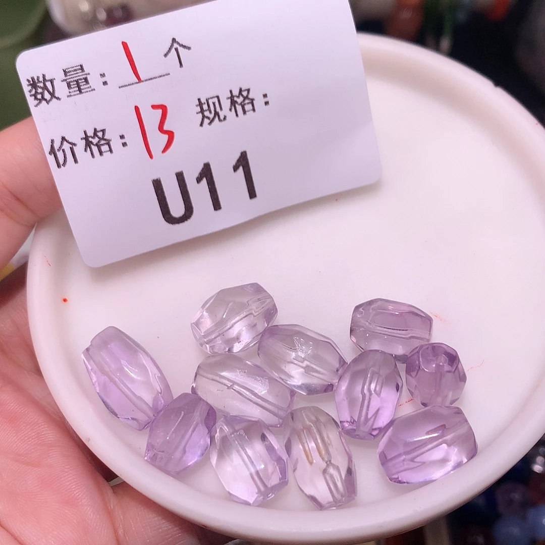 紫晶随形未镶嵌多样化发货11
