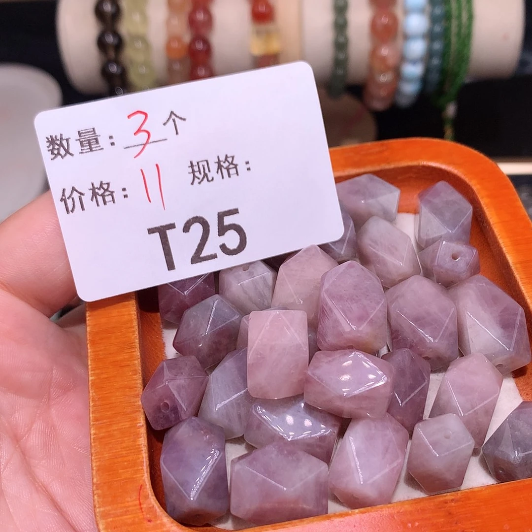 水晶随形未镶嵌多样化发货25