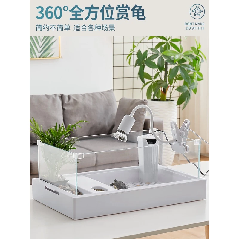 超白玻璃乌龟缸带晒台家用饲养箱生态分离式龟缸小型专用养龟大号