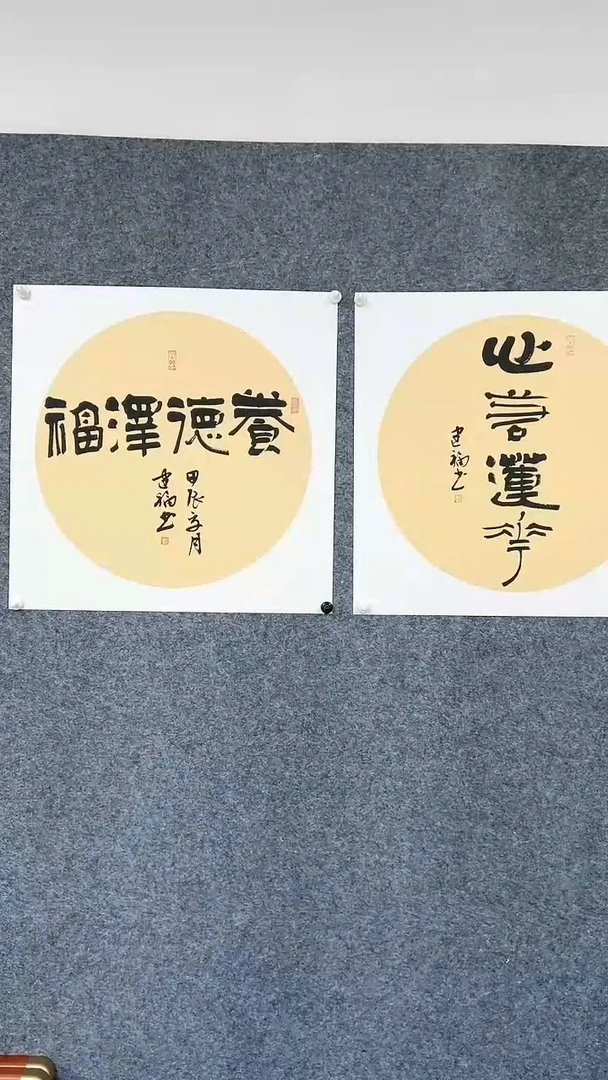 【闪购商品】绘画陈建福书法作品