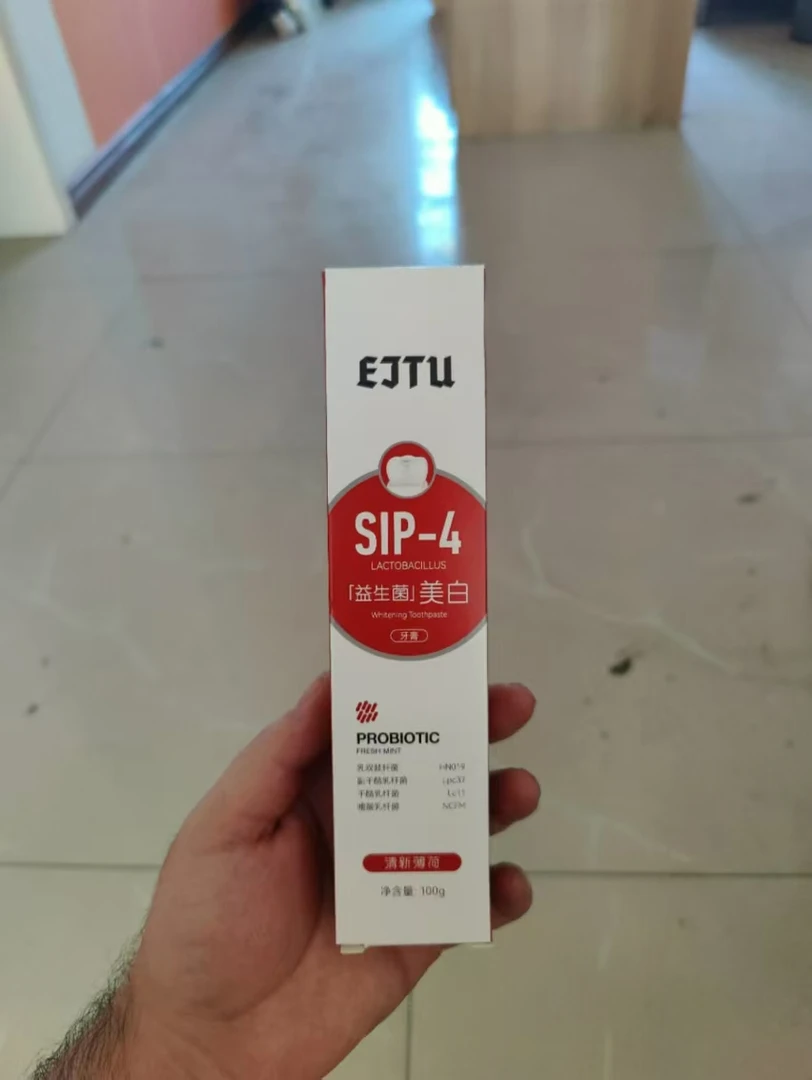牙膏新疆包邮乌鲁木齐发货