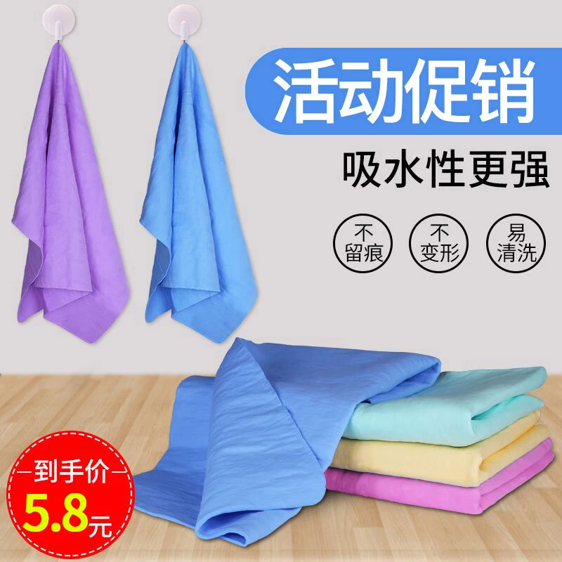 鹿皮巾清洁玻璃专用擦车布特大牛皮加厚小号鹿家用汽车用品