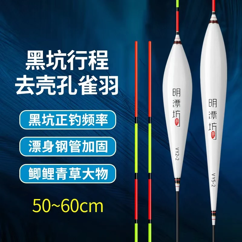 大吃铅孔雀羽毛浮漂系列（加粗目备注）