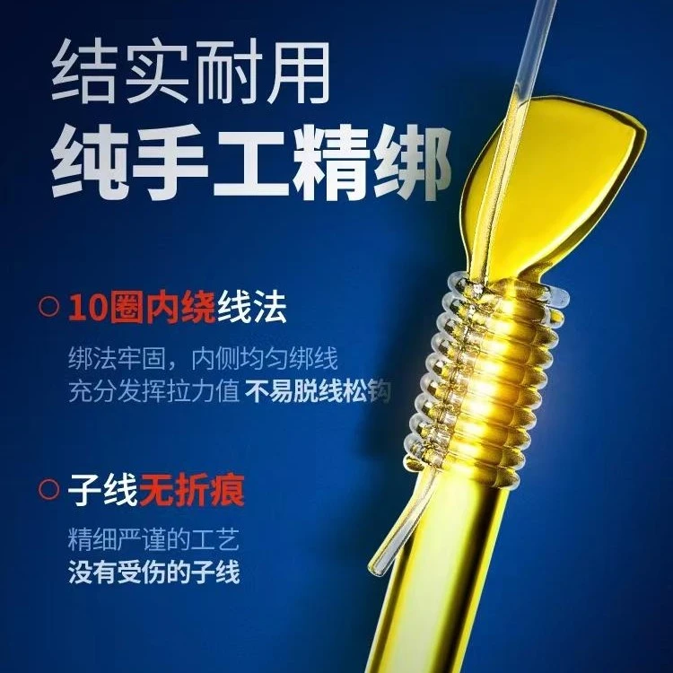 明作，金海夕，翘嘴长子线，手工精绑2O付（1米长子线。）钓鱼鱼钩