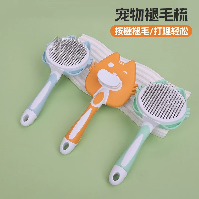 宠物梳子猫饼制作器猫梳子清洁美容祛毛带粘珠针梳狗梳子宠物用品