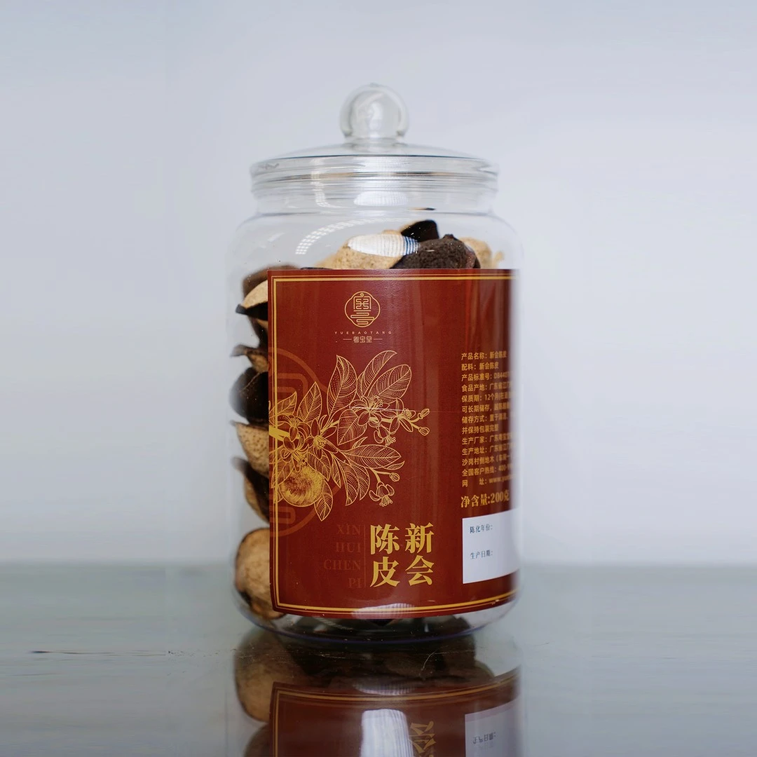 粤宝堂2015年天马大红皮口感丰富层次新会陈皮自用佳品