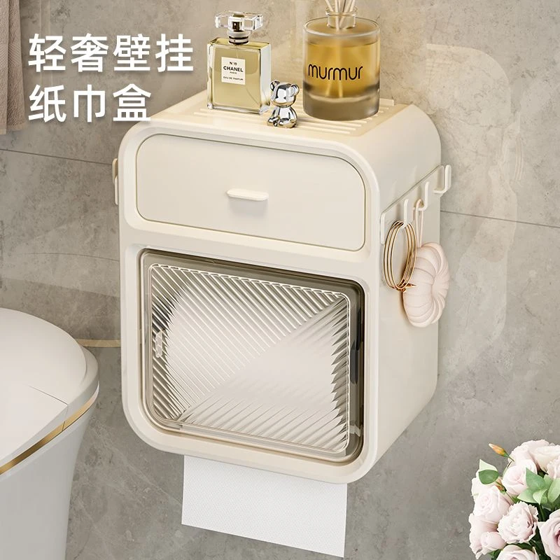 卫生间厕纸盒壁挂式纸巾盒免打孔防水厕所抽纸盒卫生纸卷纸置物架