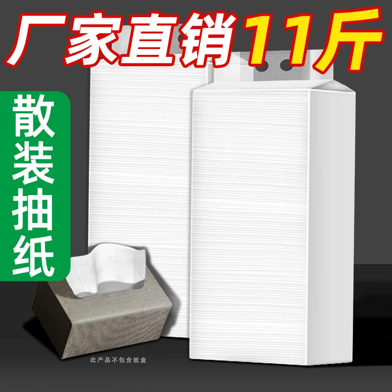 纸巾抽纸整箱商用餐巾纸饭店专用便宜家用实惠装卫生纸悬挂式散装