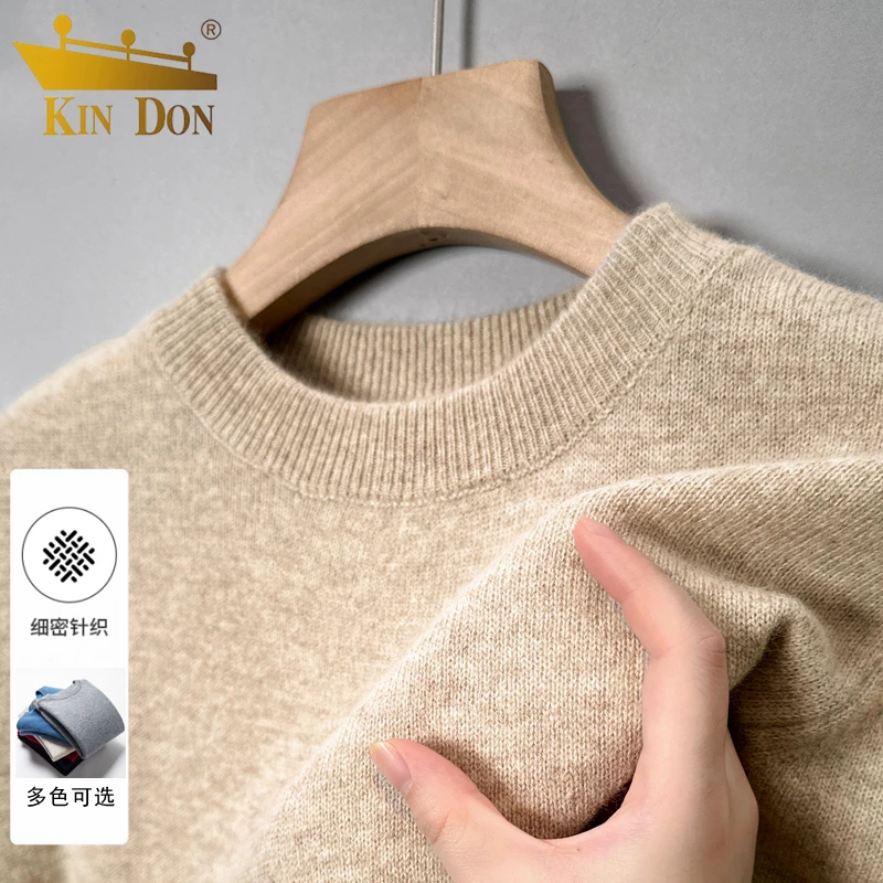 金盾品牌秋冬季加厚圆领毛衣男士毛衫纯色商务休闲百搭打底针织衫