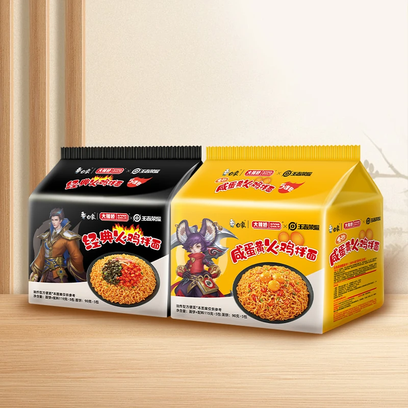 【白象】大辣娇火鸡面组合10袋碳水干拌筋道浓香油炸嚼劲美味速食ZB