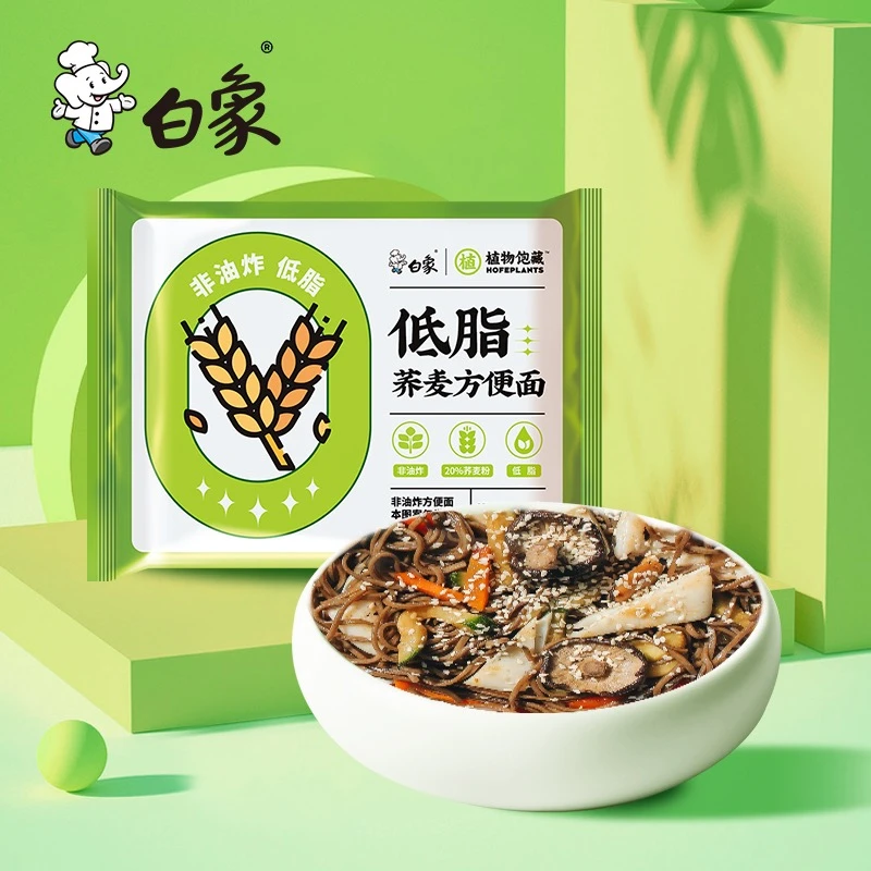 【交个朋友专属】白象植物饱藏低脂面饼非油炸荞麦方便面5袋福利ZB