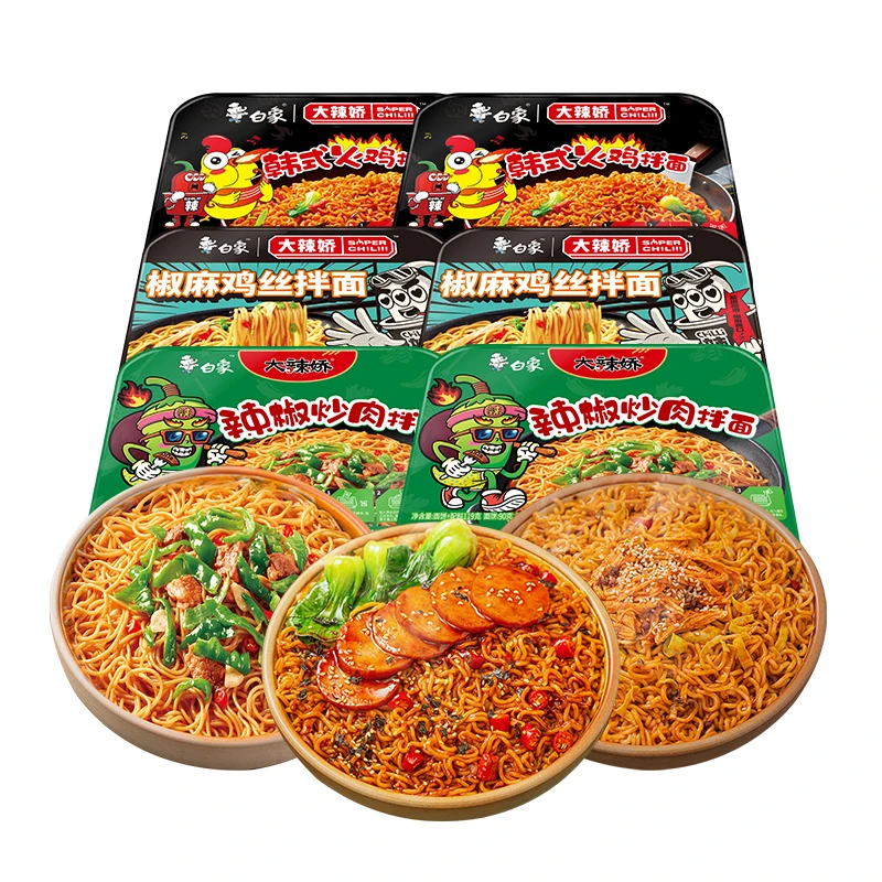 【白象】盒装火鸡面拌面臭豆腐/火鸡/小龙虾葱油滋味组合酱包6盒ZB