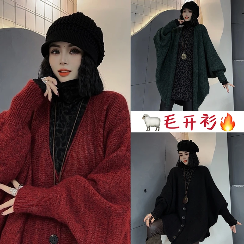 早秋爆品新款针织开衫外套女装韩系慵懒风宽松纯色网红外套-6289