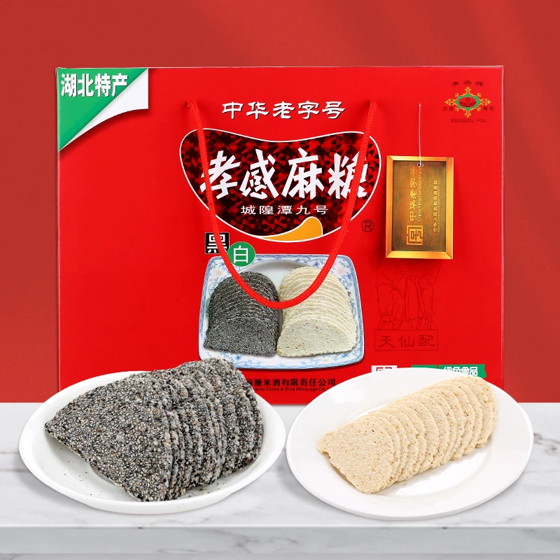 孝感牌孝感麻糖芝麻糖黑白礼提500g传统糕点零食特产礼盒