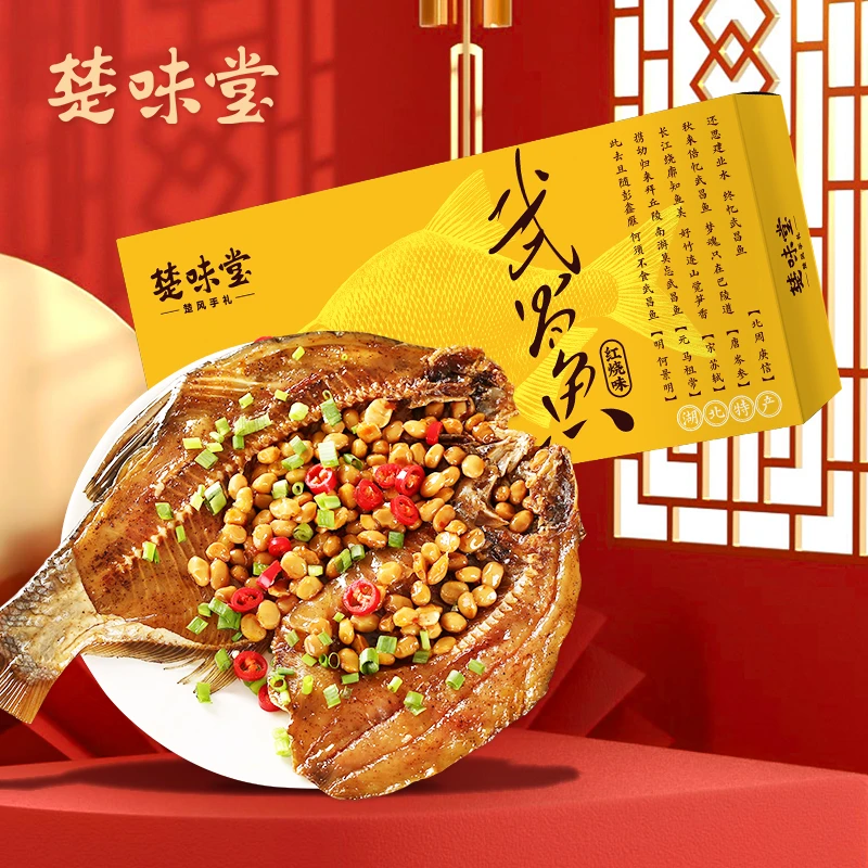 楚味堂湖北特产武昌鱼红烧武汉风味特产风干鱼真空装即食鱼干300g