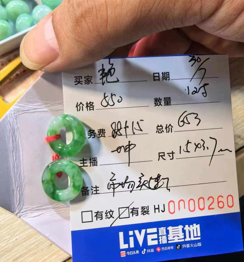 天然翡翠A货玉环甜甜圈