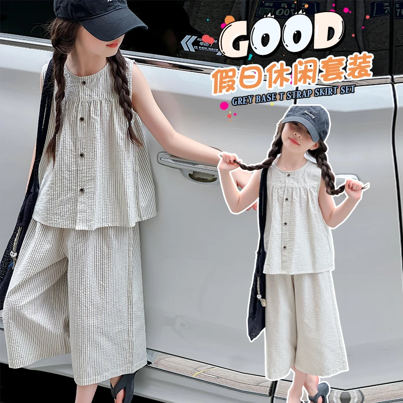 女童夏季休闲套装新款儿童洋气薄款6-12岁小女孩无袖条纹时尚童装