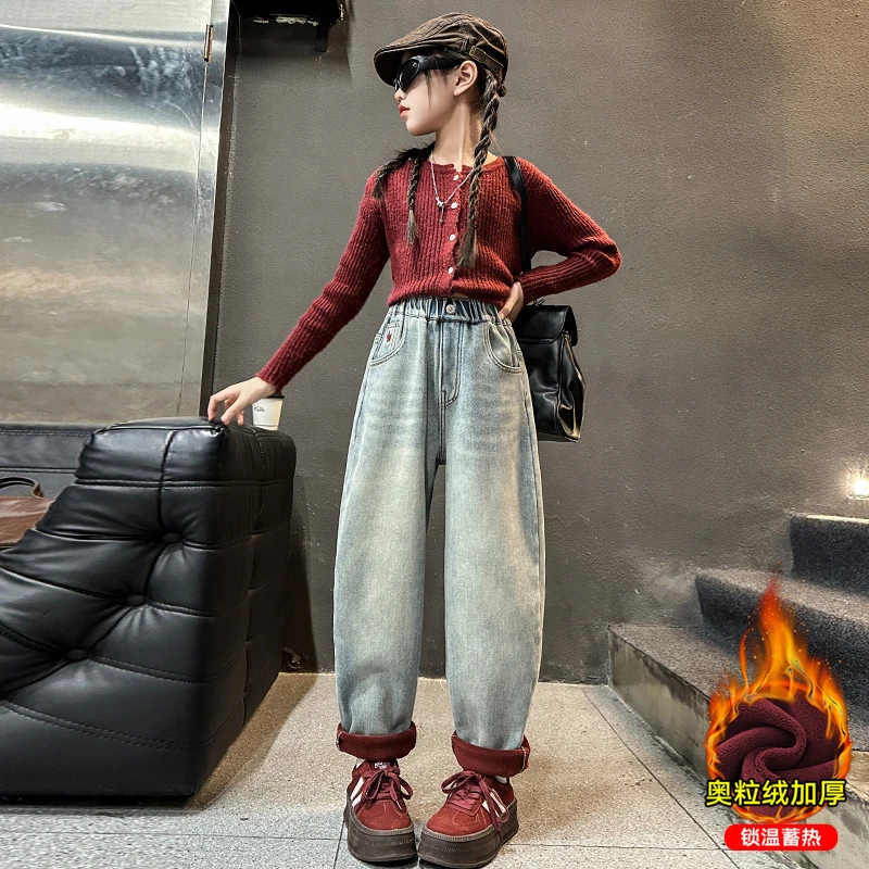 女大童牛仔裤秋冬款2024新款女童加厚休闲裤中大童冬季加绒老爹裤