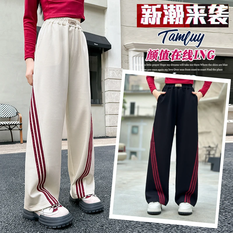 女大童休闲裤2024春秋新款儿童洋气宽松直筒长裤中大童显瘦阔腿裤