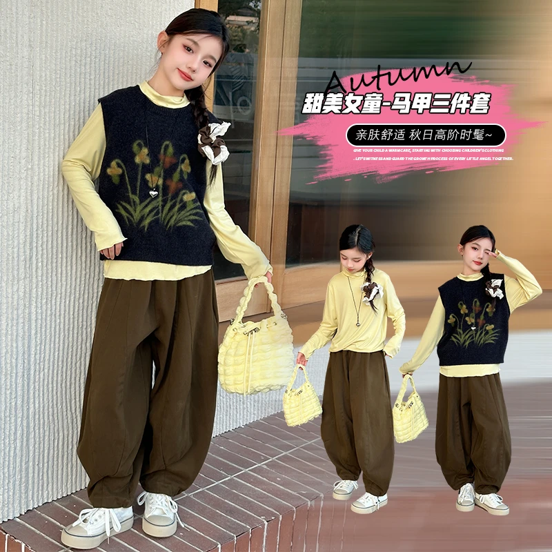 女童秋装马甲三件套2024秋季新款6-12岁潮款中大童甜美时髦文艺风