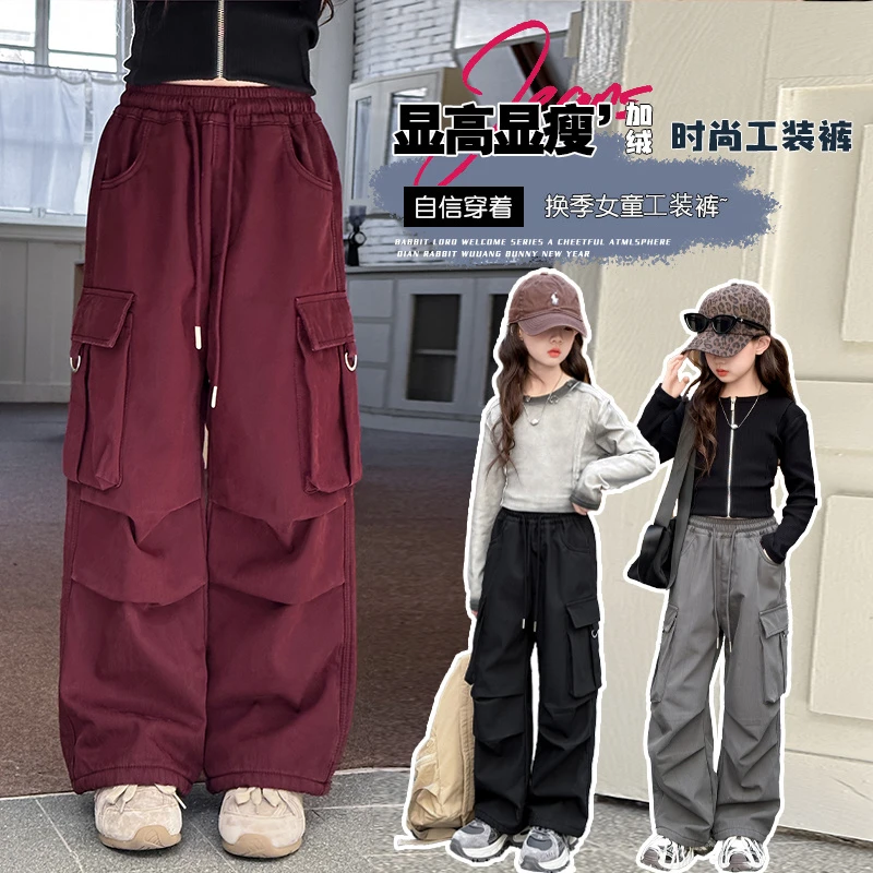女童加绒工装裤2024冬季新款6-12岁潮款中大童美式宽松加厚休闲裤