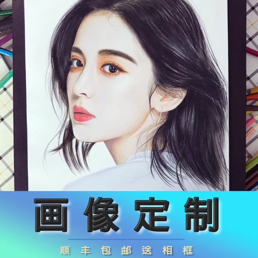 素描定制画像礼物 彩铅手绘人像彩铅肖像画真人照片素描手绘定制