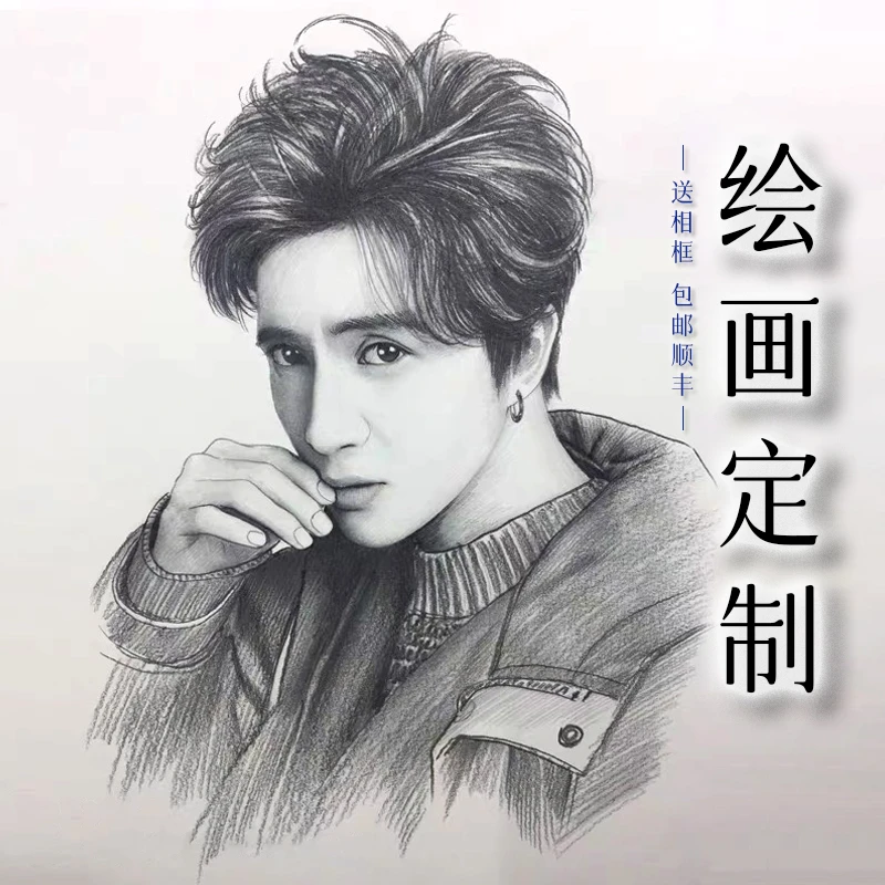 素描画像定制真人照片画手绘头像代画油画人像丙烯彩铅肖像画人物