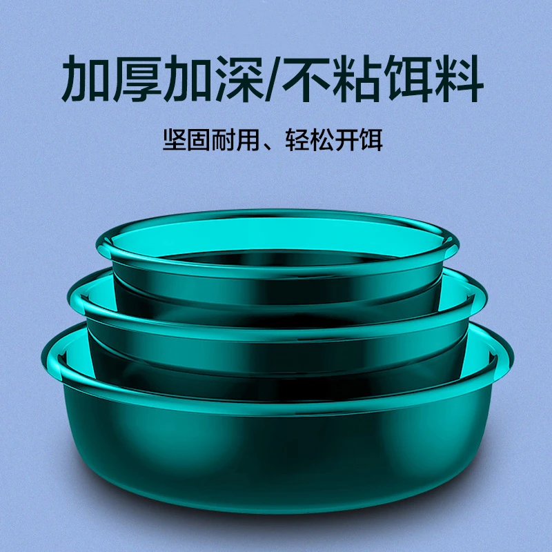 开饵盆三件套饵料盆加厚钓鱼盆组合大号鱼饵拌料盆拉饵盘盒散炮盆