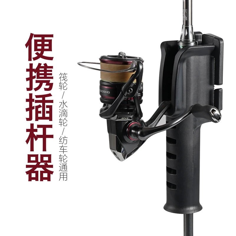 老季便携随身路亚插杆器竿筒腰带鱼竿支架竿架海钓矶钓通用插竿器