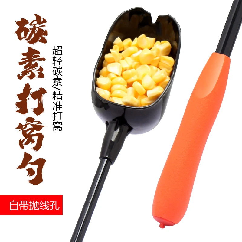 浮水钓鱼打窝勺超轻超硬定点碳素杆抛饵勺专用竿投饵器远投打窝器