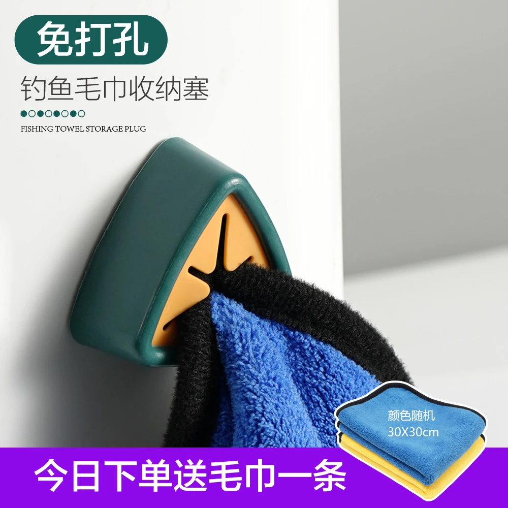 老季钓箱专用免打孔毛巾架钓箱配件钓鱼毛巾塞渔具用品小配件大全