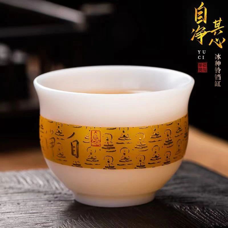 德化大师描金白瓷冰种茶杯主人杯陶瓷纯手工功夫茶具礼盒装