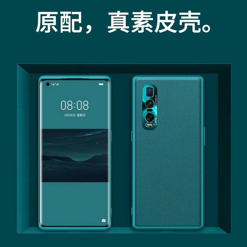 OPPO find X2手机壳防摔全包金属镜头素皮X2pro软壳男女潮硅胶薄