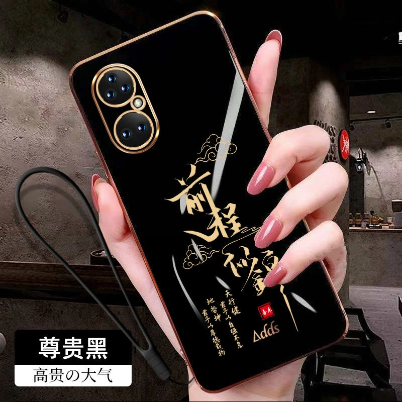 华为P50E手机壳全包镜头防摔ABR-AL60前程似锦硅胶保护套超薄软壳
