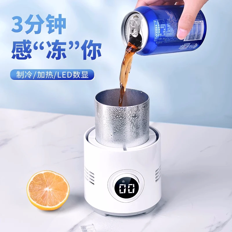 自动速冷杯快速制冷杯宿舍办公室小型便携可冰冻啤酒饮料冰镇神器