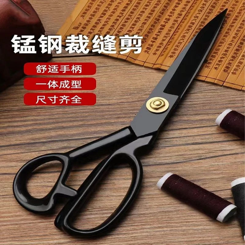 裁缝专用剪刀家庭商务立体剪裁工具强力设计衣服材料全套立体裁剪